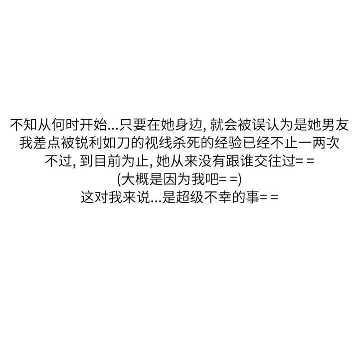 情事物语Second第37话