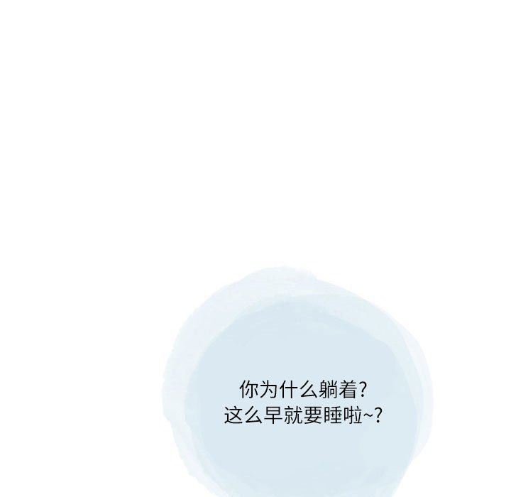 情事物語Second第37話