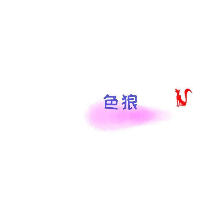 情事物語Second第37話