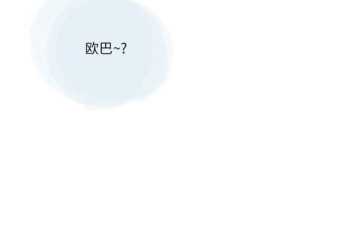 情事物语Second第38话