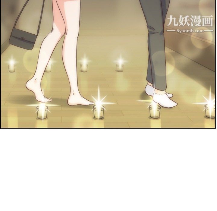 鄭主任為何這樣第96話