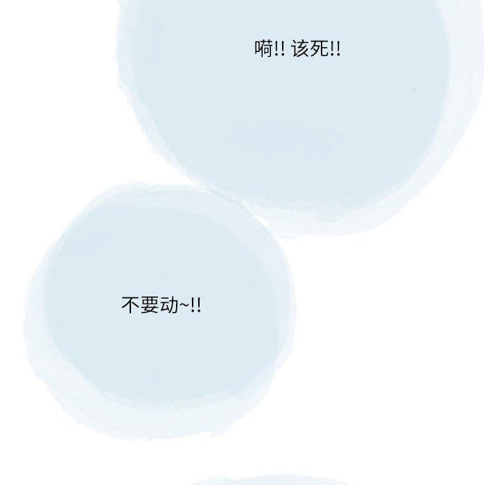 情事物语Second第38话
