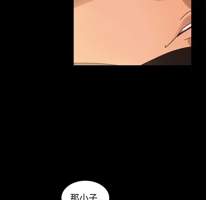 暴發戶老金第13話