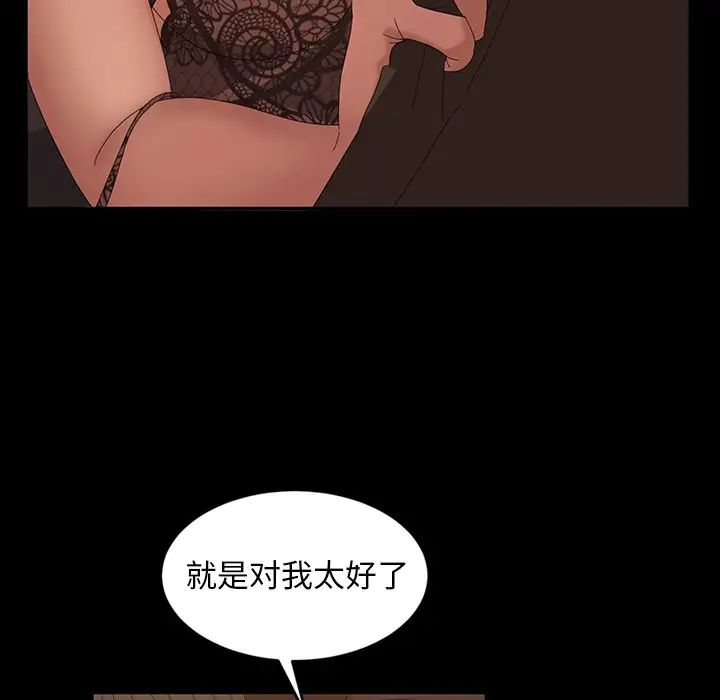 暴发户老金第13话