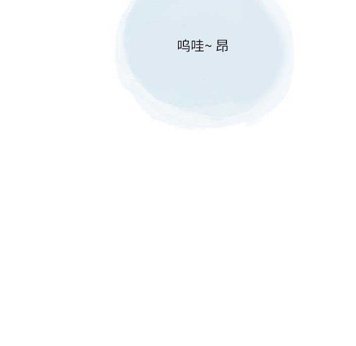 情事物语Second第39话