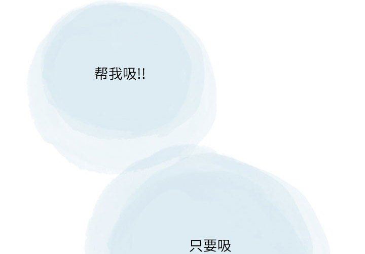 情事物語Second第40話