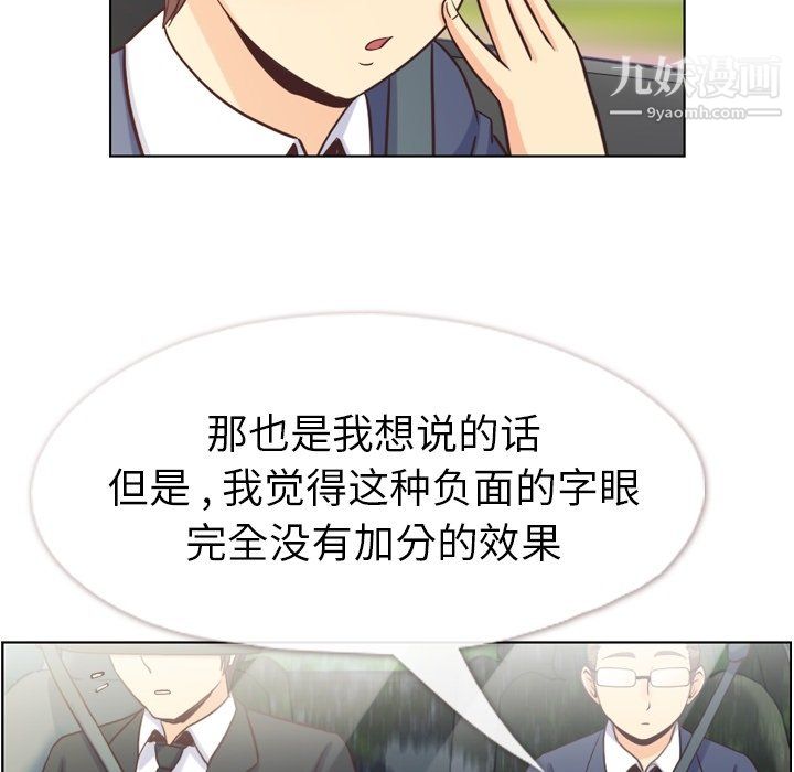 郑主任为何这样最终话