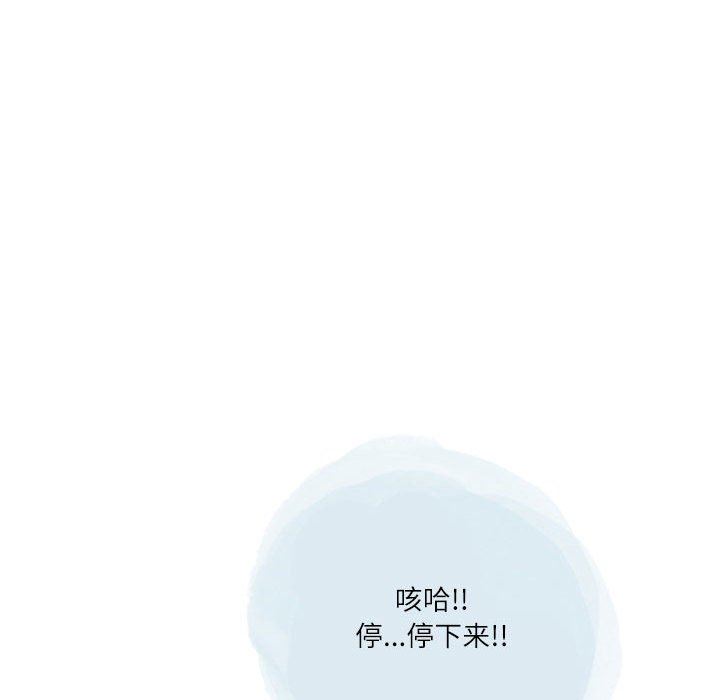 情事物语Second第40话