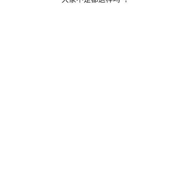 情事物语Second第40话