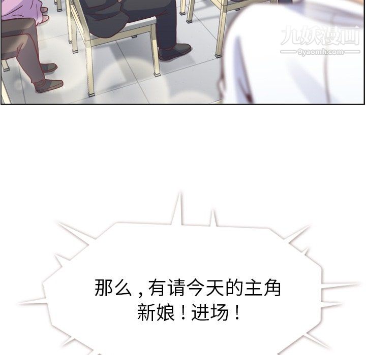 郑主任为何这样最终话