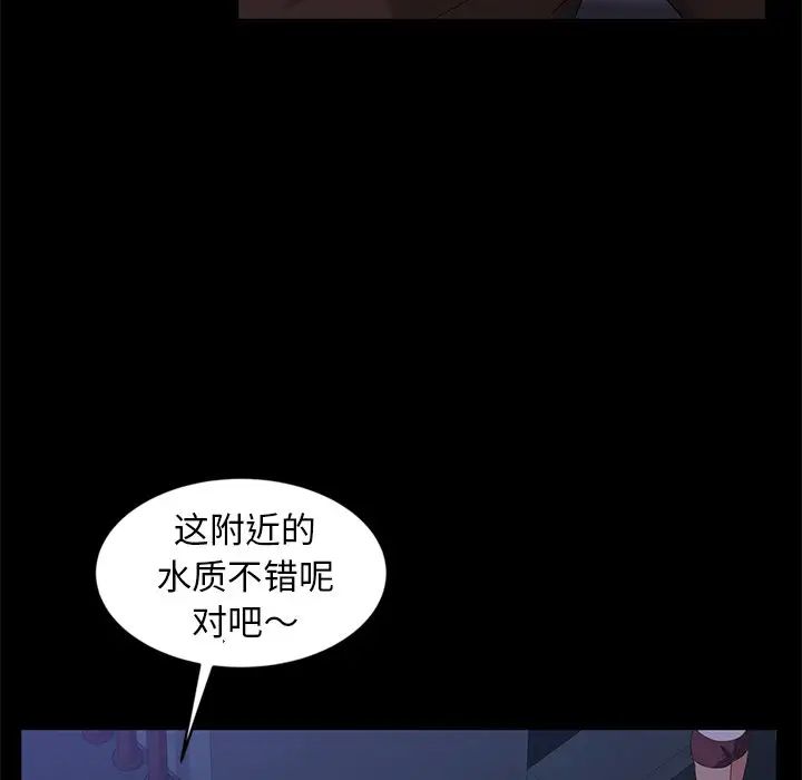 暴發戶老金第14話