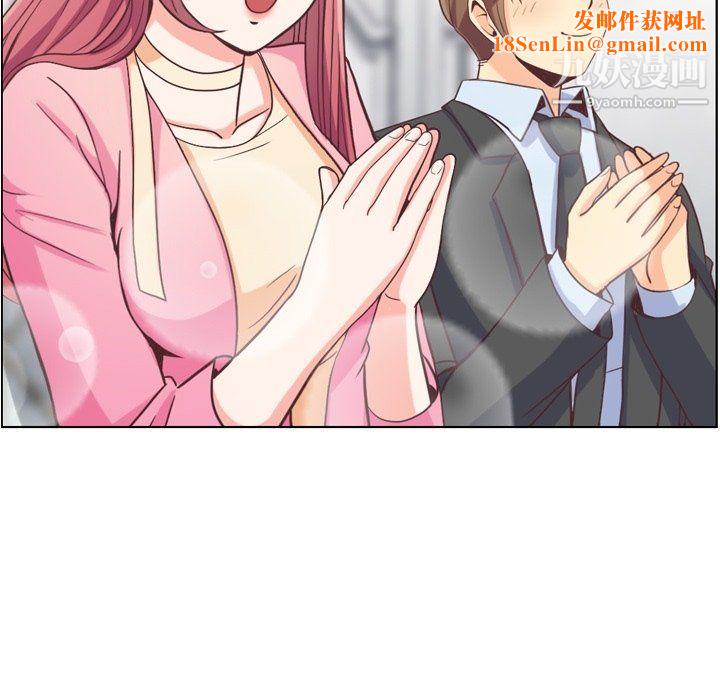 郑主任为何这样最终话