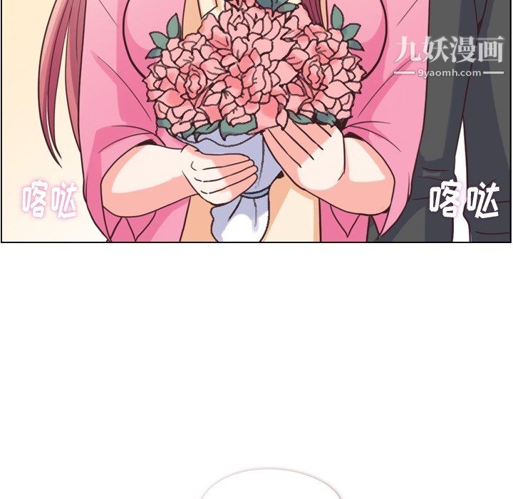 鄭主任為何這樣最終話