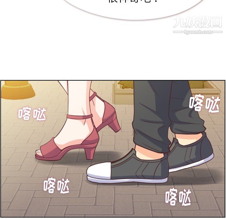鄭主任為何這樣最終話