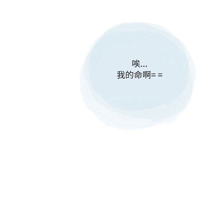 情事物语Second第41话