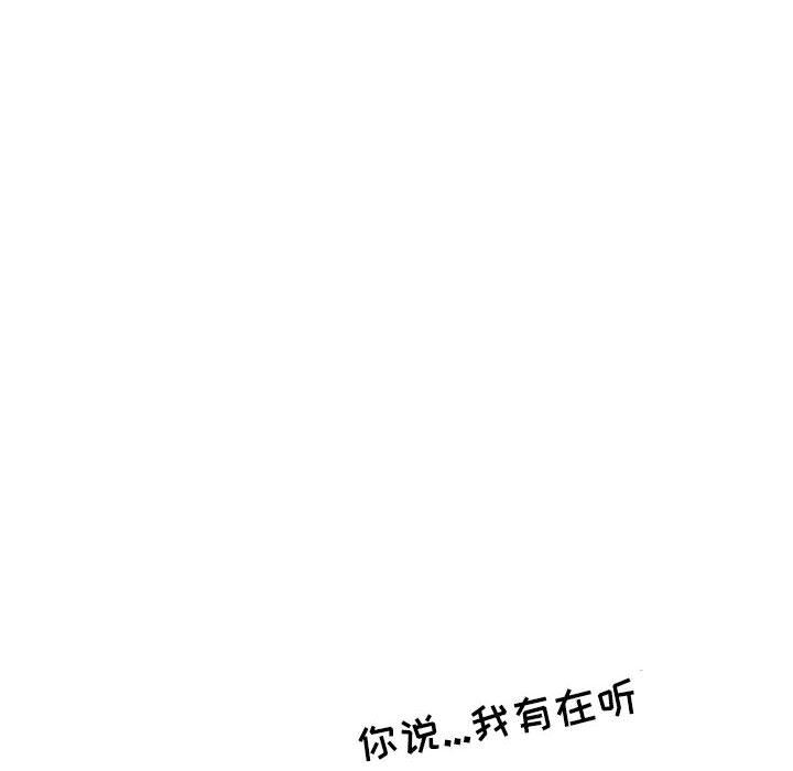 情事物语Second第41话
