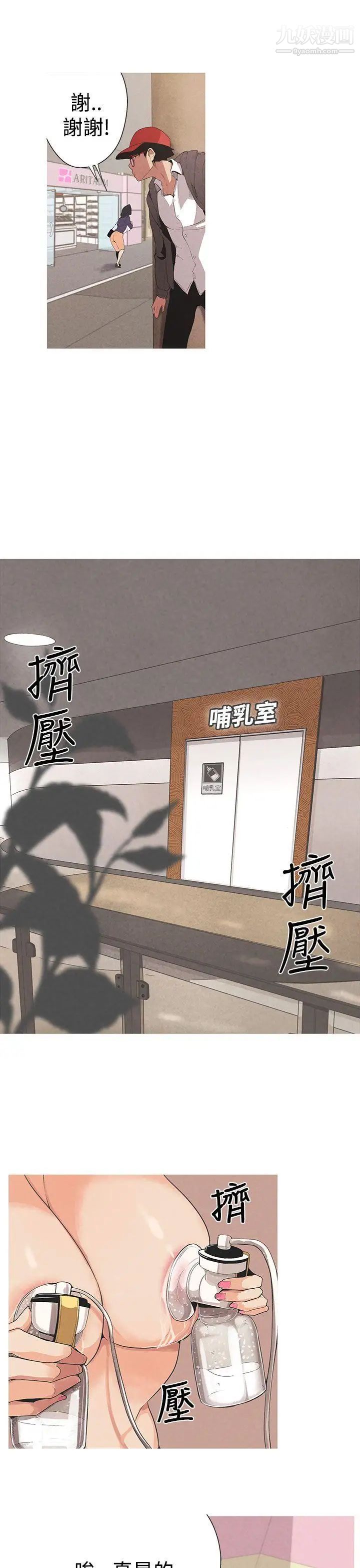 女神狩猎第1话