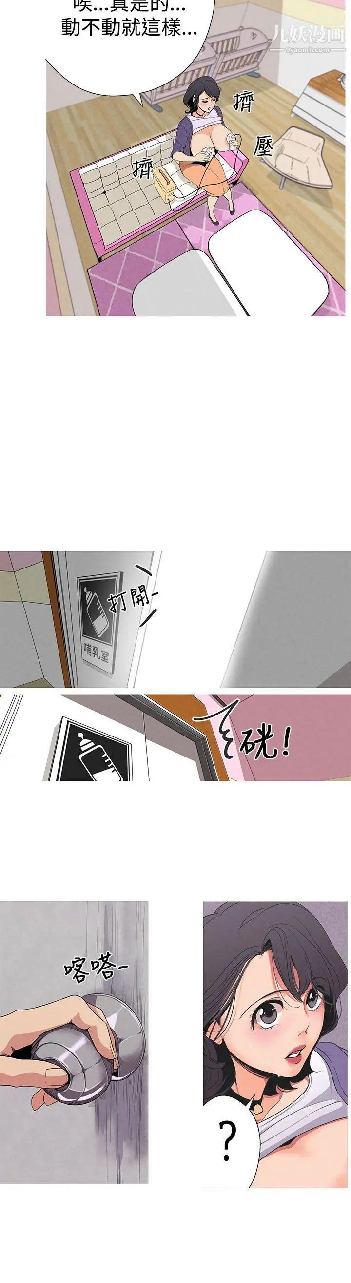 女神狩猎第1话