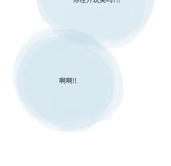 情事物语Second第41话