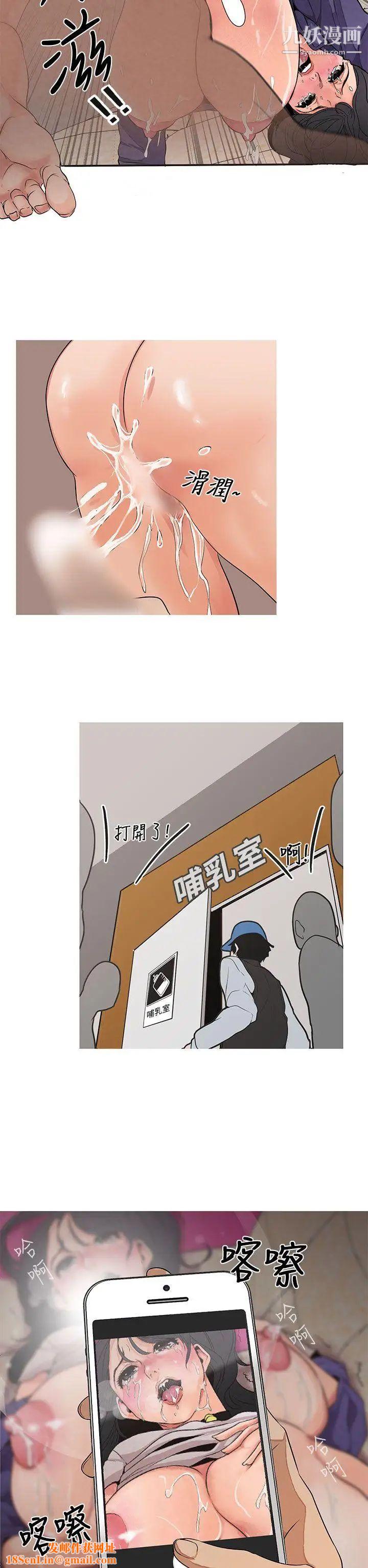 女神狩猎第2话