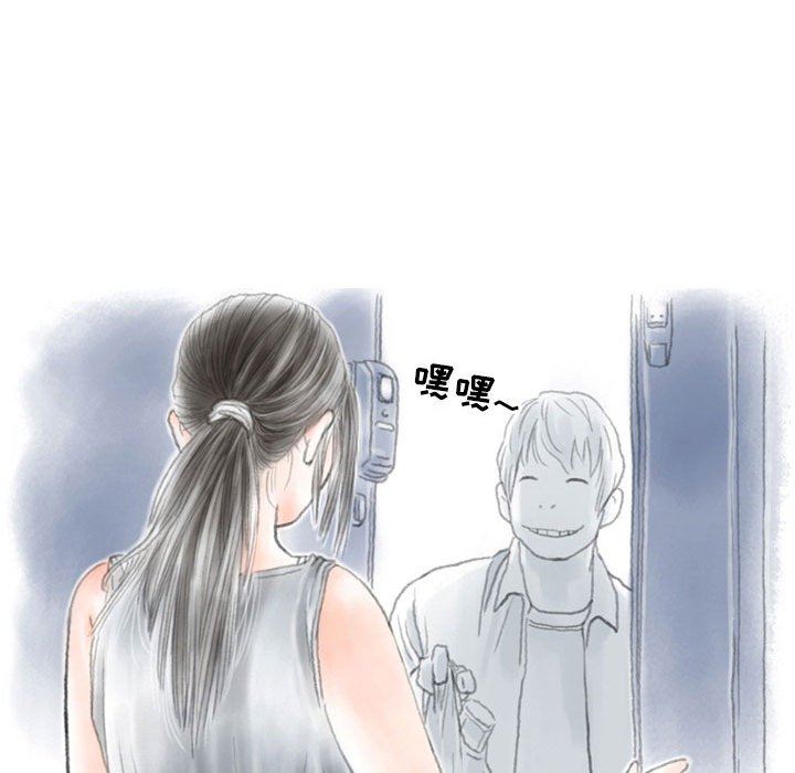 情事物語Second第42話