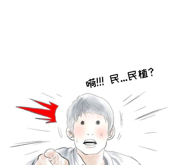 情事物語Second第42話