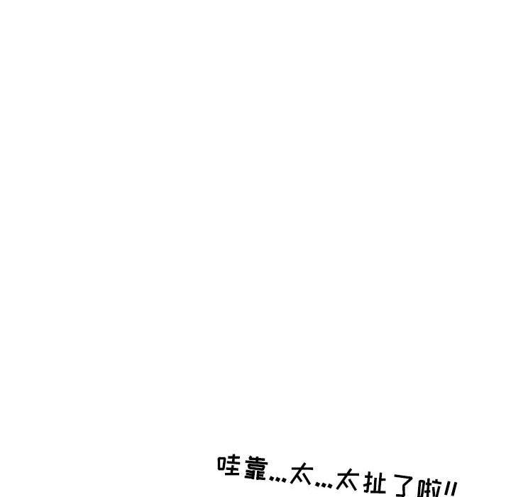 情事物语Second第42话