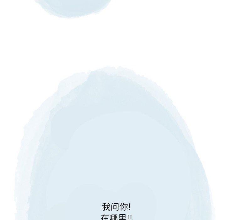 情事物语Second第42话