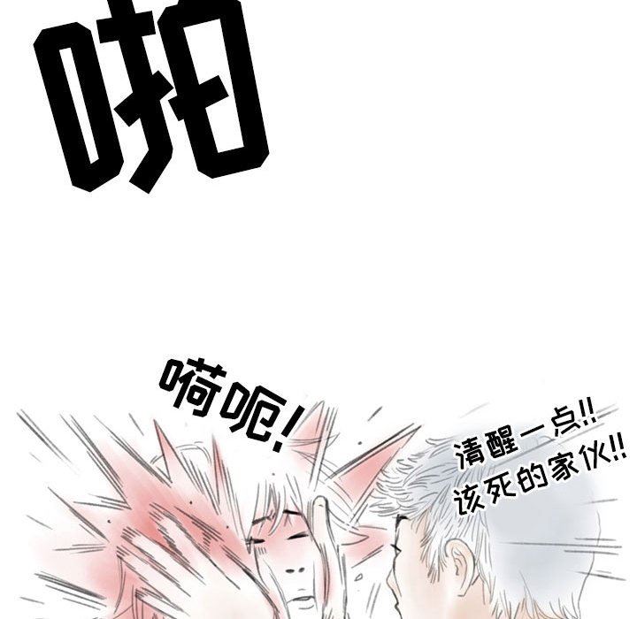 情事物语Second第42话
