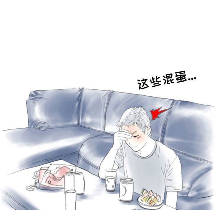 情事物語Second第43話