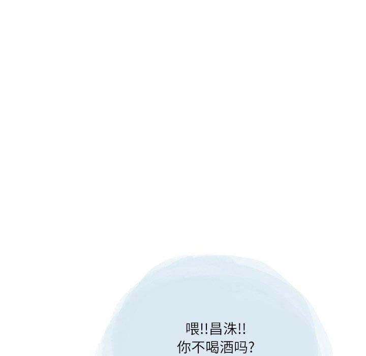 情事物语Second第43话
