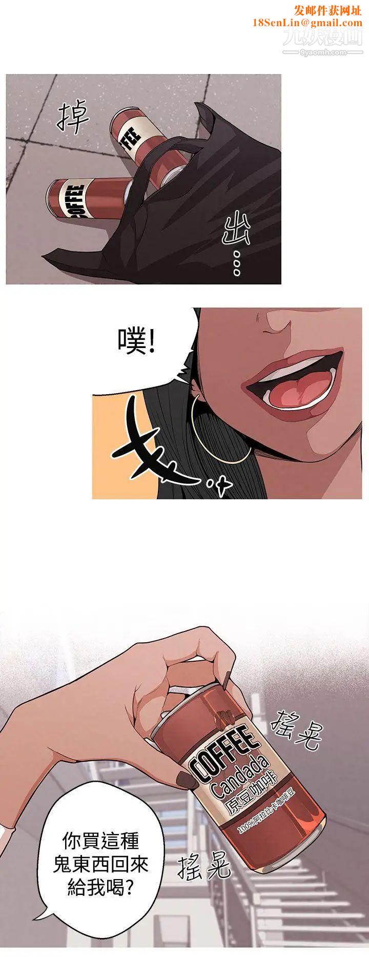 女神狩猎第5话
