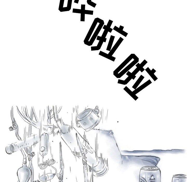 情事物语Second第43话