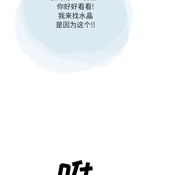 情事物語Second第43話