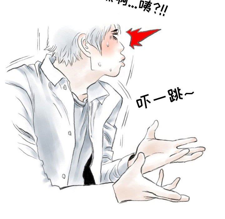 情事物語Second第43話
