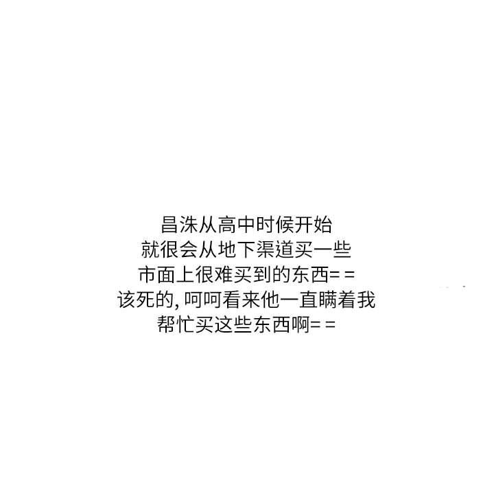 情事物语Second第43话