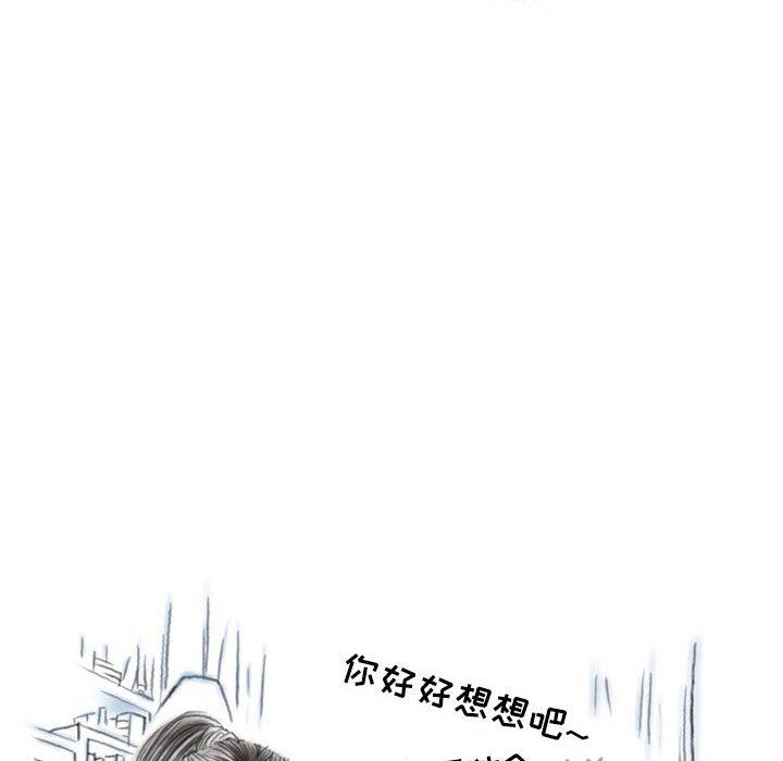 情事物语Second第43话