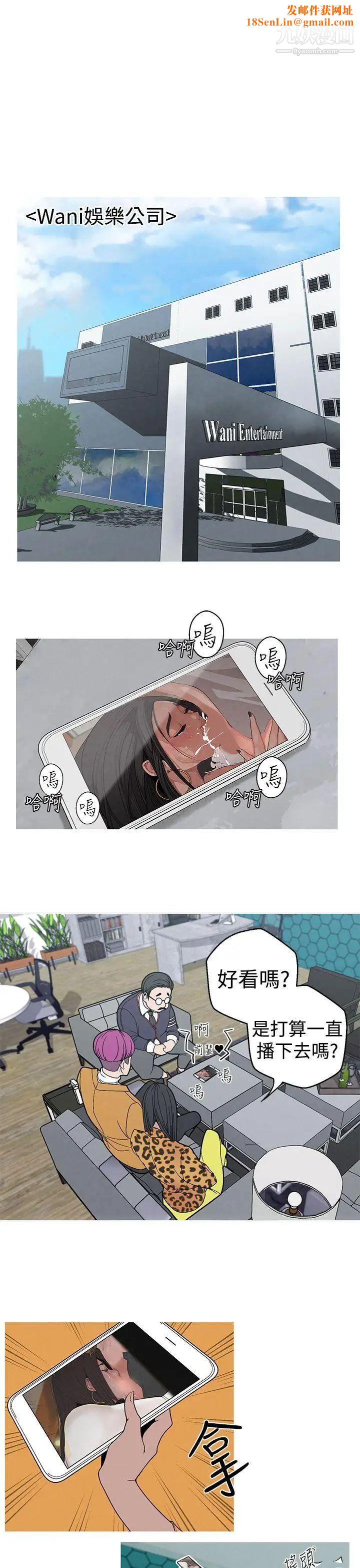 女神狩猎第7话