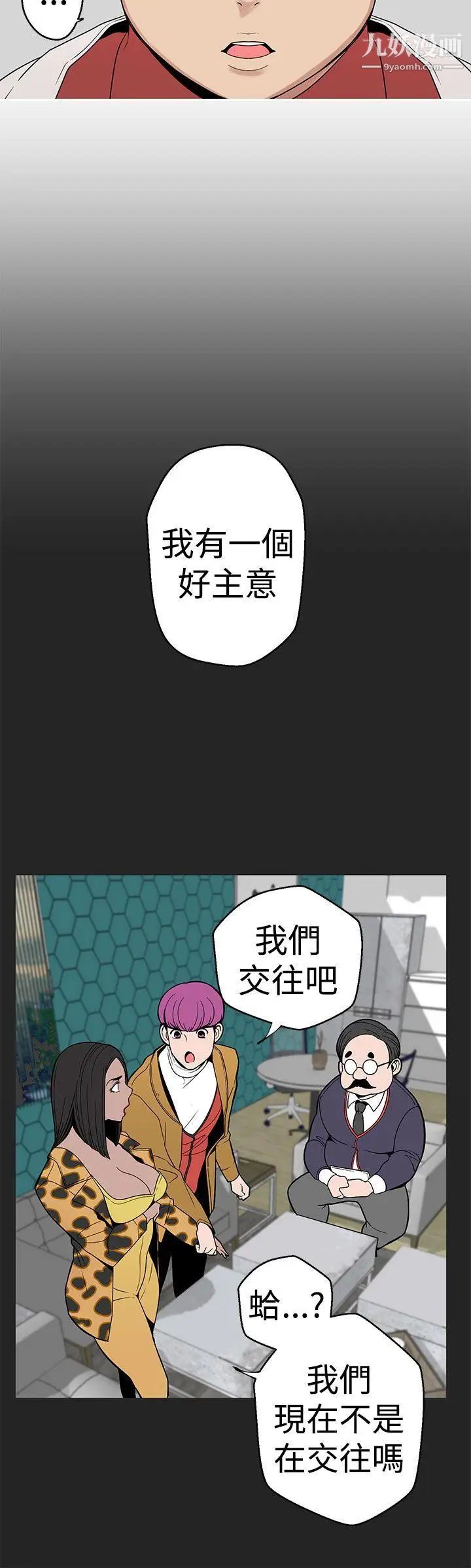 女神狩猎第7话