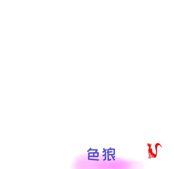 情事物语Second第43话