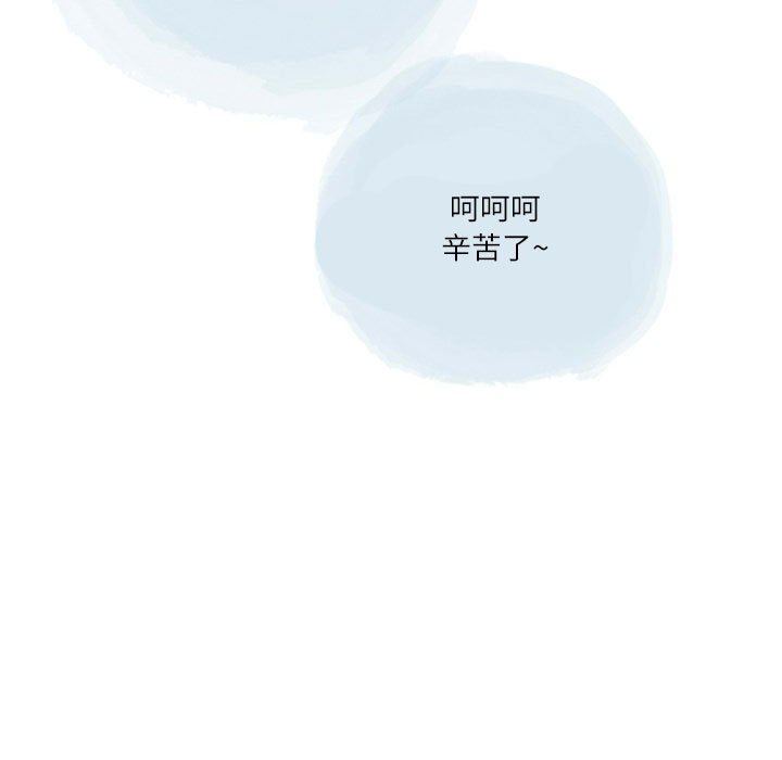 情事物语Second第44话