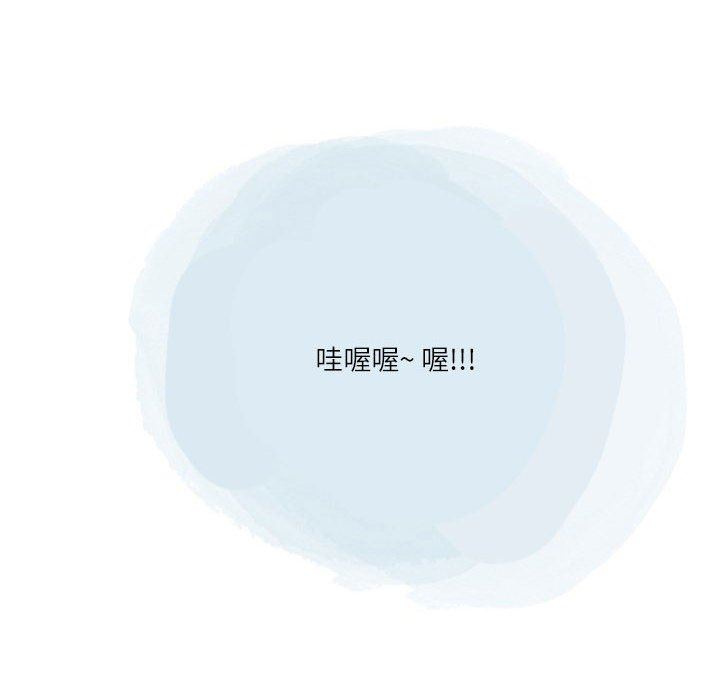 情事物语Second第44话
