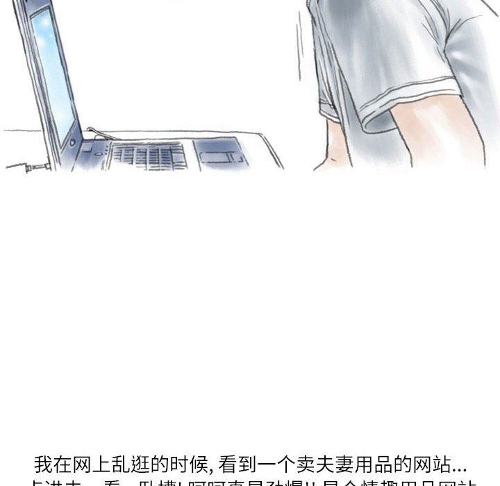 情事物语Second第44话