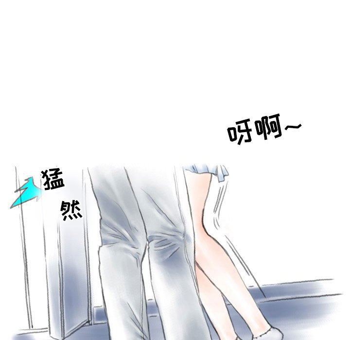 情事物语Second第44话