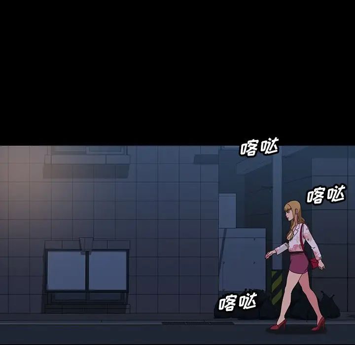 暴發戶老金第17話