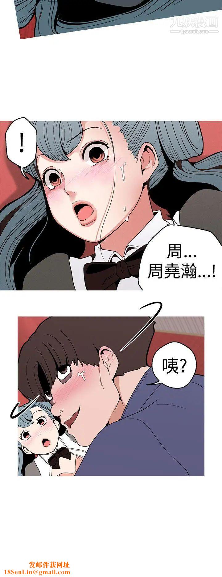 女神狩猎第10话