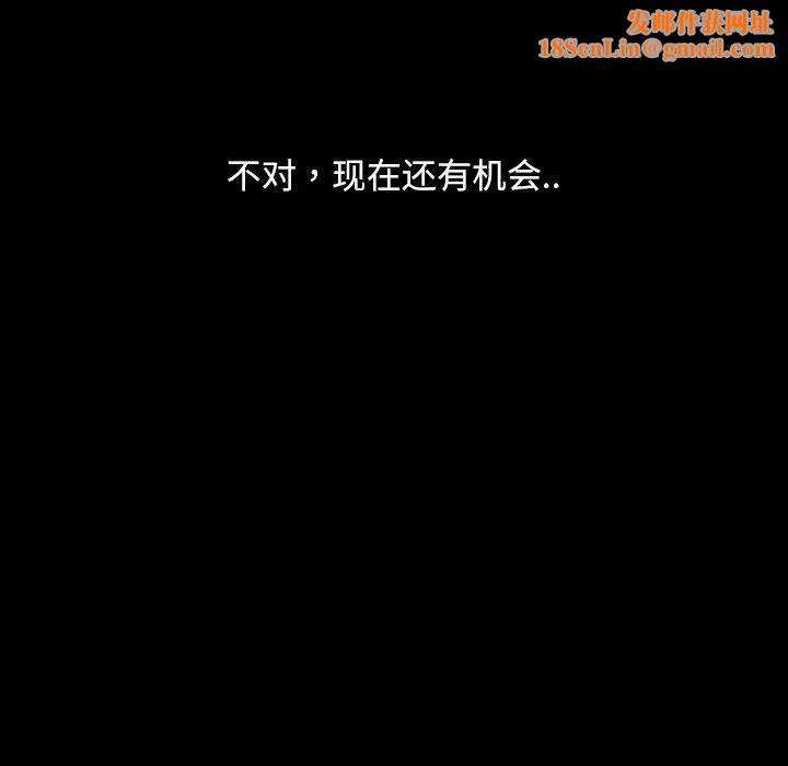 暴发户老金第17话