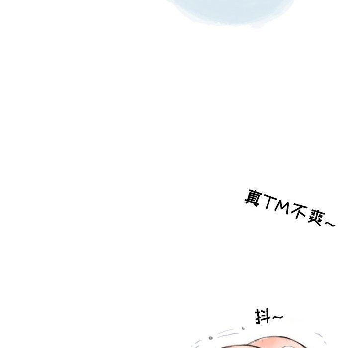 情事物语Second第45话