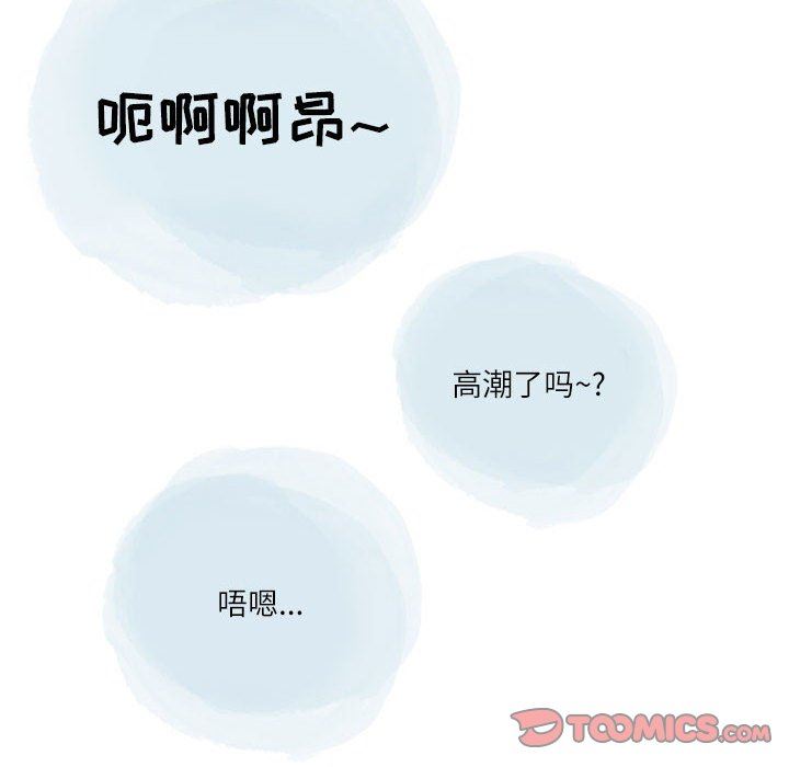 情事物语Second第45话