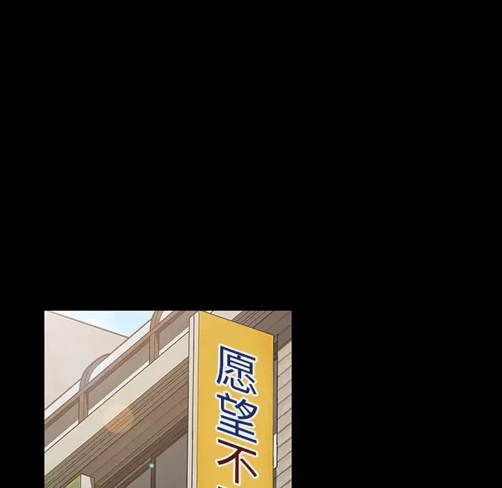 暴發戶老金第17話